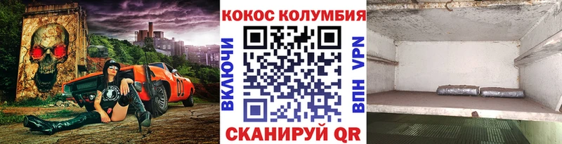 Магазины продажи наркотиков Порхов МЕТАДОН A PVP Мефедрон АМФЕТАМИН Каннабис Гашиш