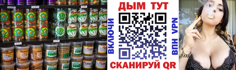Печенье с ТГК конопля  мега ССЫЛКА  Порхов 