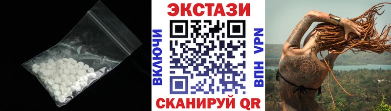 гидра как зайти  Порхов  ЭКСТАЗИ mix 