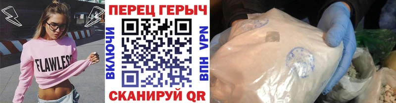 Героин Афган Порхов