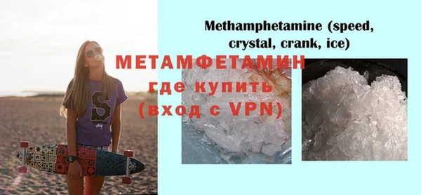меф Аркадак