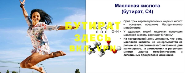 не бодяженный Арсеньев
