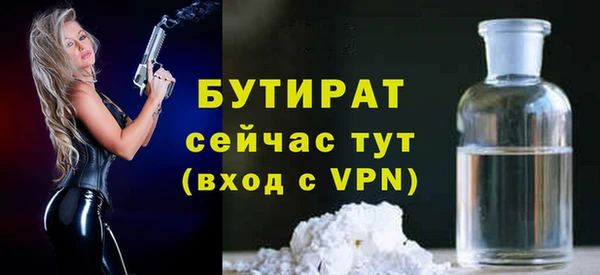 меф Аркадак
