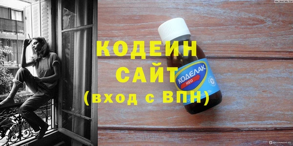 мефедрон VHQ Армянск