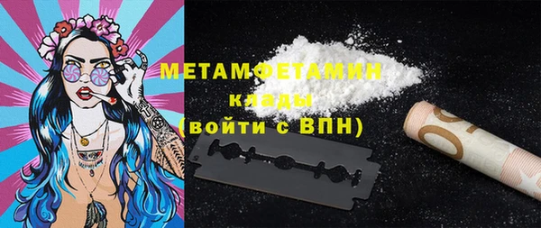 мефедрон VHQ Армянск