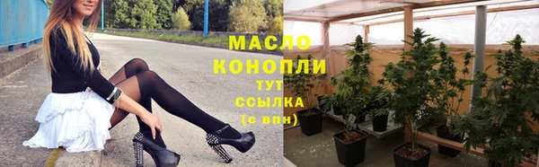 мефедрон VHQ Армянск