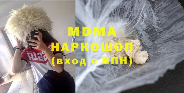 мефедрон VHQ Армянск