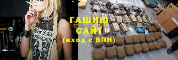 мефедрон VHQ Армянск