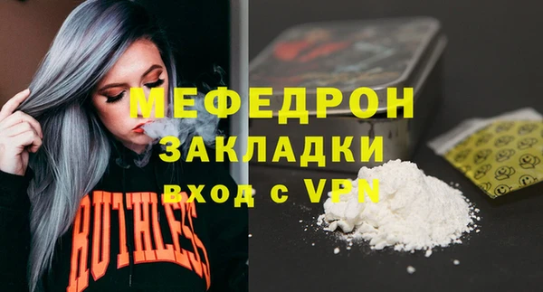 герыч Михайловка