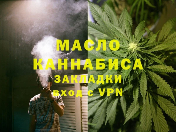 мефедрон VHQ Армянск