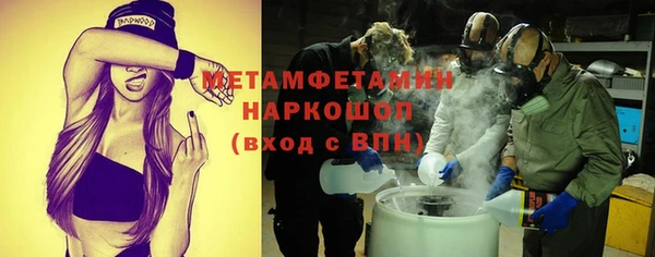 меф Аркадак