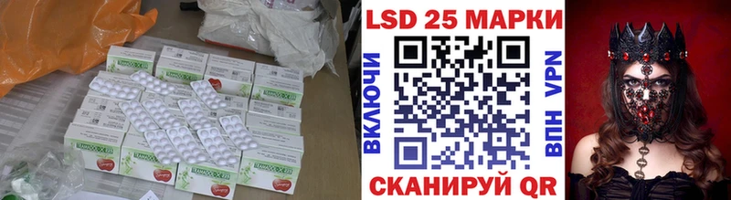 где можно купить наркотик  Порхов  LSD-25 экстази ecstasy 