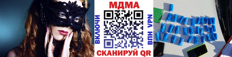 omg ТОР Порхов МДМА молли