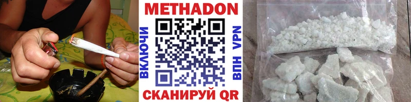 продажа наркотиков Порхов Метадон VHQ