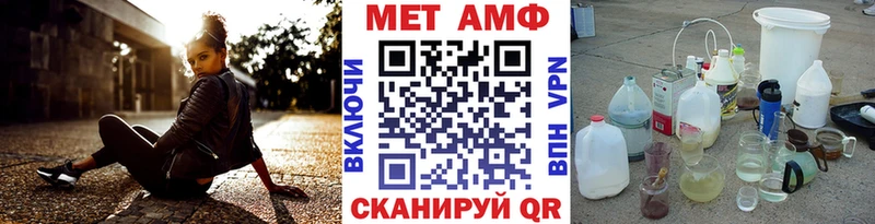 Метамфетамин витя  где купить наркоту  Порхов 