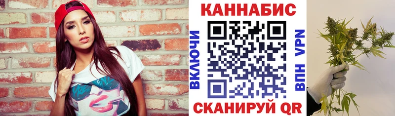 Марихуана AK-47  купить наркотик  Порхов 